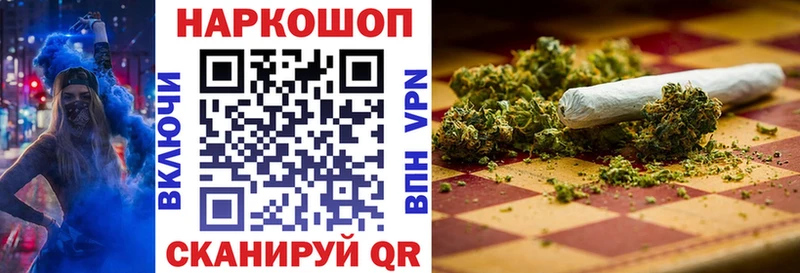 Где найти наркотики Кингисепп Cocaine  ГАШИШ  АМФЕТАМИН  Псилоцибиновые грибы  Конопля 