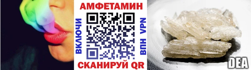 Amphetamine 98% Кингисепп