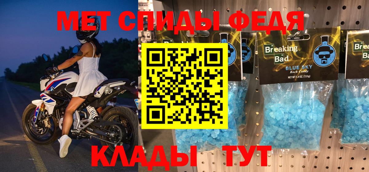 Amphetamine  Амфетамин  Кингисепп  Амфетамин 98%  Вход с VPN 