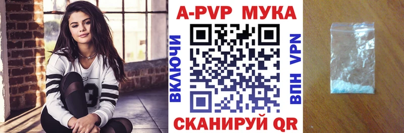 Alpha PVP VHQ  Кингисепп 