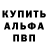 Alpha PVP Соль Monster Legend