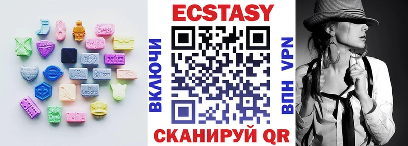 мега вход  Кингисепп  Экстази TESLA  наркота 