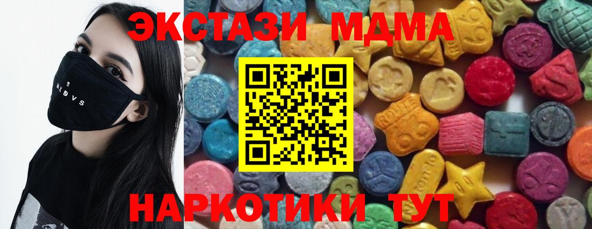 Экстази диски Кингисепп