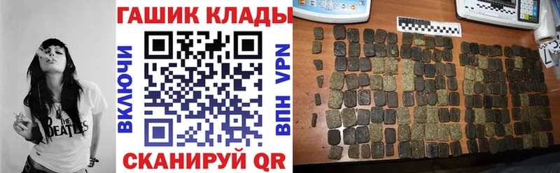 ГАШ Ice-O-Lator  где продают наркотики  Кингисепп 
