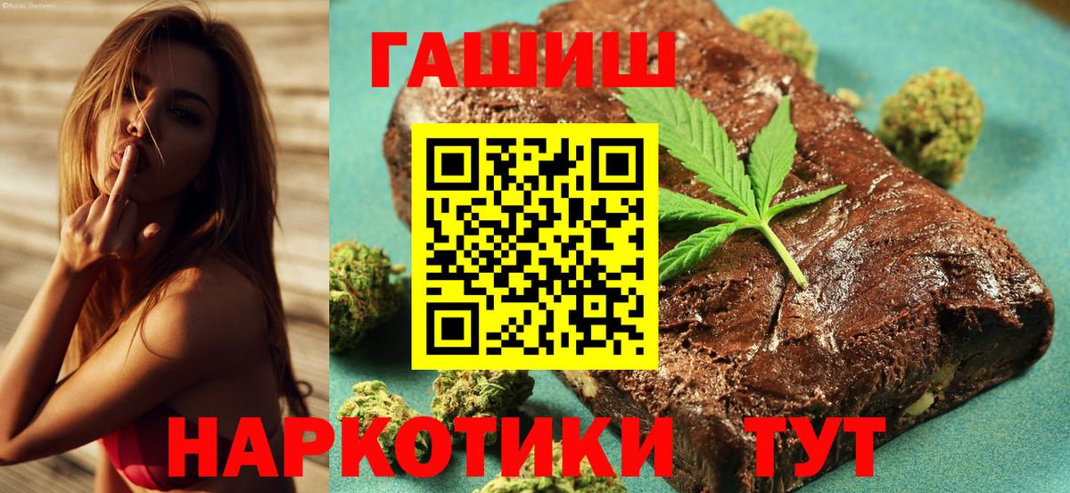 Гашиш AMNESIA HAZE Кингисепп