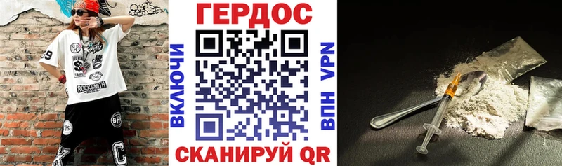 blacksprut как войти  закладка  Кингисепп  Героин афганец 