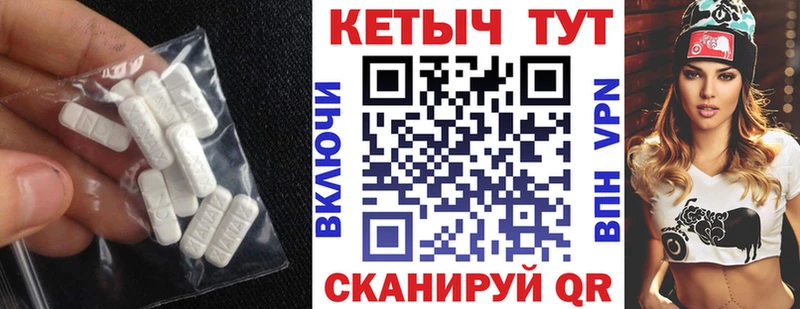 Кетамин VHQ  Кингисепп 