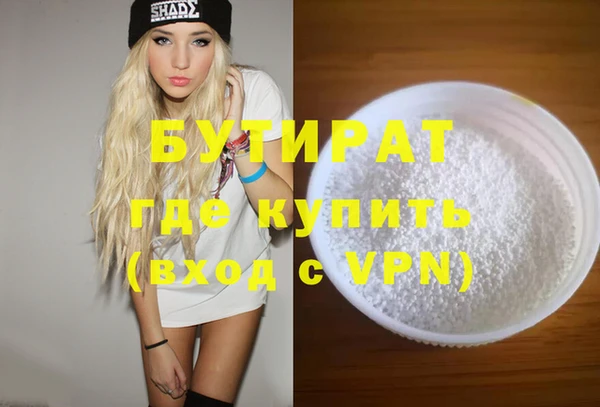 мдма Зеленодольск
