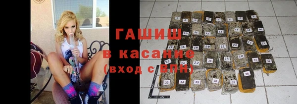 мдма Зерноград
