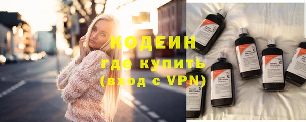 стафф Зеленокумск