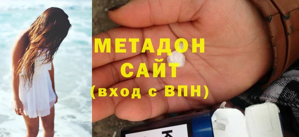 стафф Зеленокумск