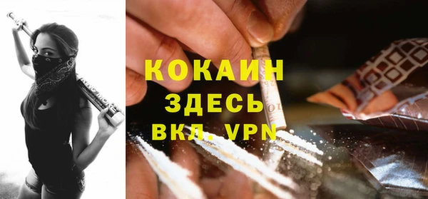 альфа пвп VHQ Дегтярск