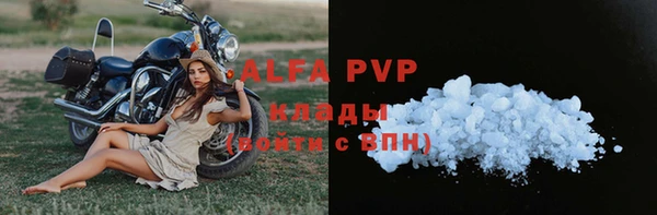 прущая мука Инсар