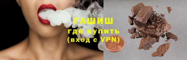 стафф Зеленокумск