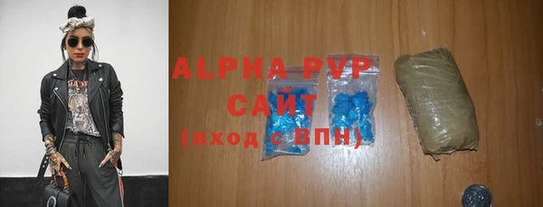 стафф Зеленокумск