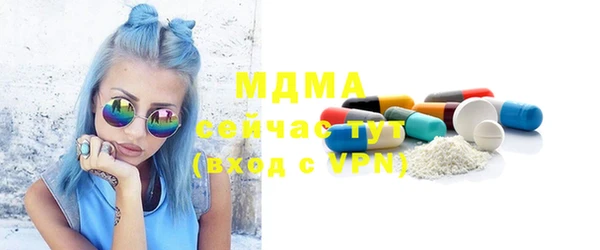 стафф Зеленокумск