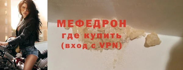 мдма Зерноград