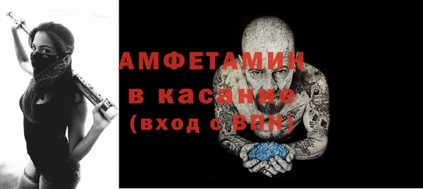 мдма Зерноград