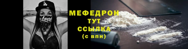 прущая мука Инсар