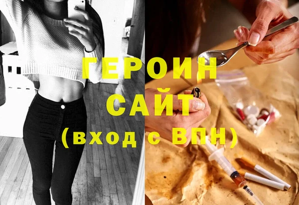 мдма Зерноград