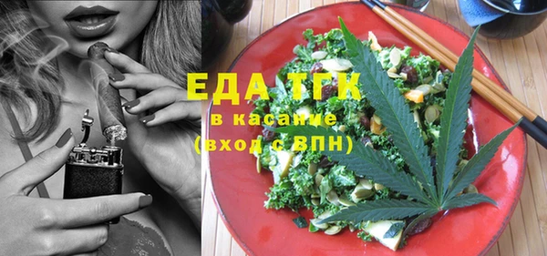 мдма Зерноград
