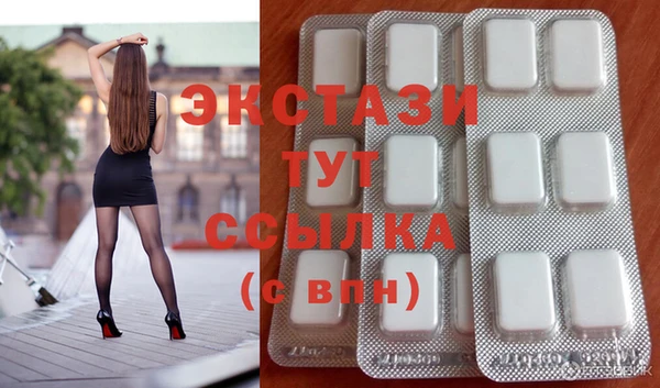 стафф Зеленокумск