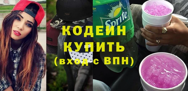 мдма Зеленодольск