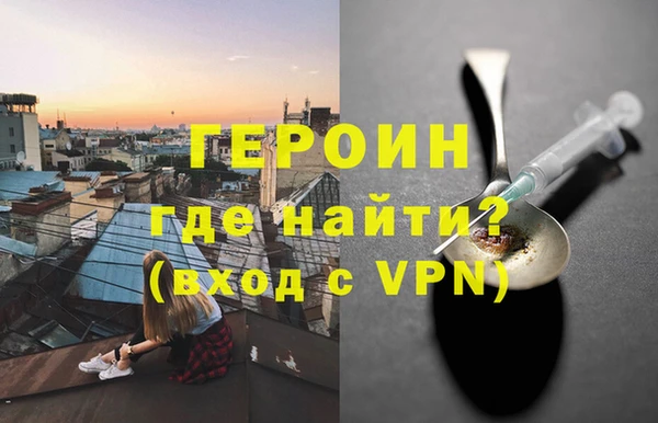 мдма Зерноград