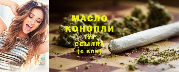 стафф Зеленокумск