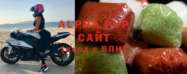 мдма Зерноград
