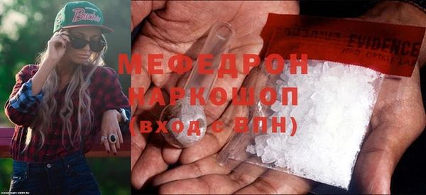 мдма Зерноград