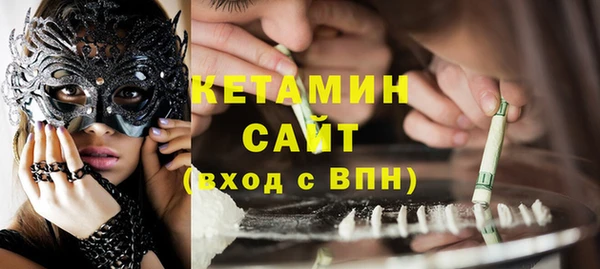 MDMA Дедовск