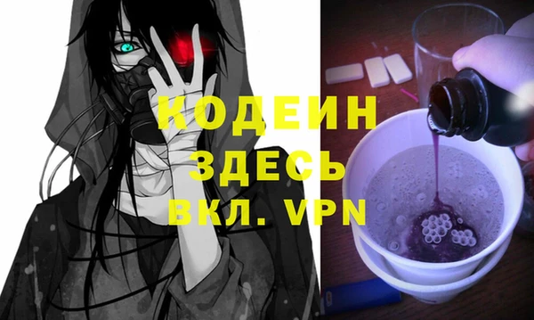 стафф Зеленокумск