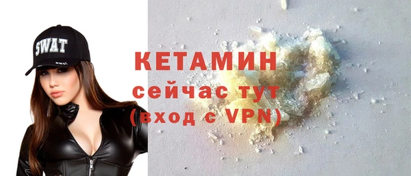 мдма Зерноград