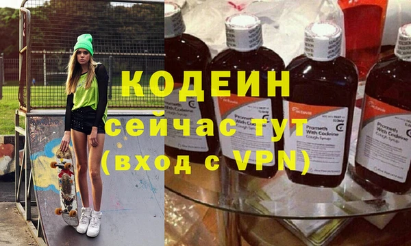 стафф Зеленокумск