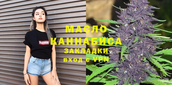 мдма Зеленодольск