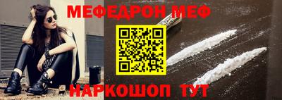 мефедрон мука Краснокаменск