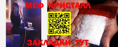 мяу мяу мука Краснознаменск