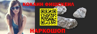 мяу мяу мука Краснознаменск