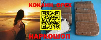 мефедрон мука Краснокаменск