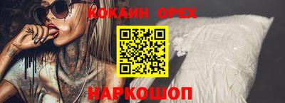 мяу мяу мука Краснознаменск