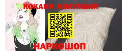 мефедрон мука Краснокаменск