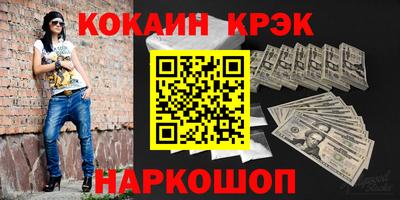 альфа пвп Краснодар