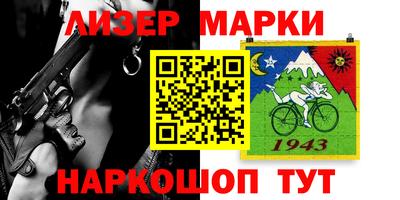 мефедрон мука Краснокаменск