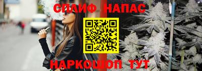 альфа пвп Краснодар