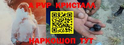 мефедрон мука Краснокаменск