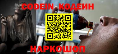 мефедрон мука Краснокаменск