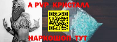 эйфоретик Кунгур