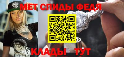 мефедрон мука Краснокаменск