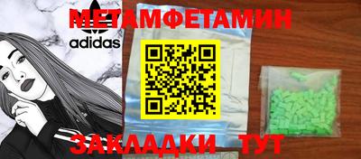 мяу мяу мука Краснознаменск